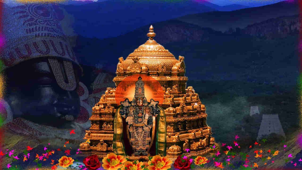 Tirumala: శ్రీ‌వారి భ‌క్తుల‌కు గ‌మ‌నిక‌.. ! తిరుమలలో మే నెలలో జరిగే విశేష ఉత్సవాలు.. వివరాలు ఇలా ఉన్నాయి..