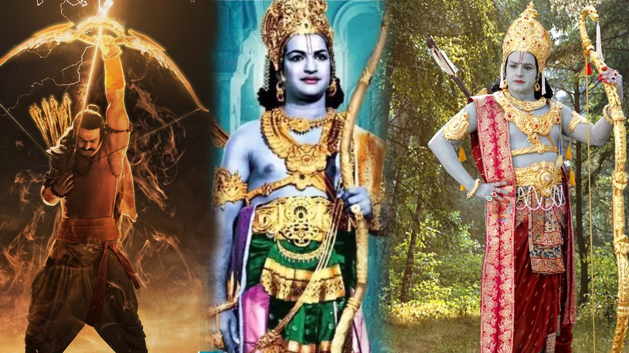 Tollywood : వెండితెర శ్రీరామ చంద్రులు.. టాలీవుడ్‌లో తొలిసారి రాముడిగా ...