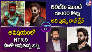 Prabhas: టార్గెట్ 1000 కోట్లు… పాన్ ఇండియా స్టార్ ప్రభాస్‌ మాస్టర్ ప్లాన్ మాములుగా లేదుగా..!