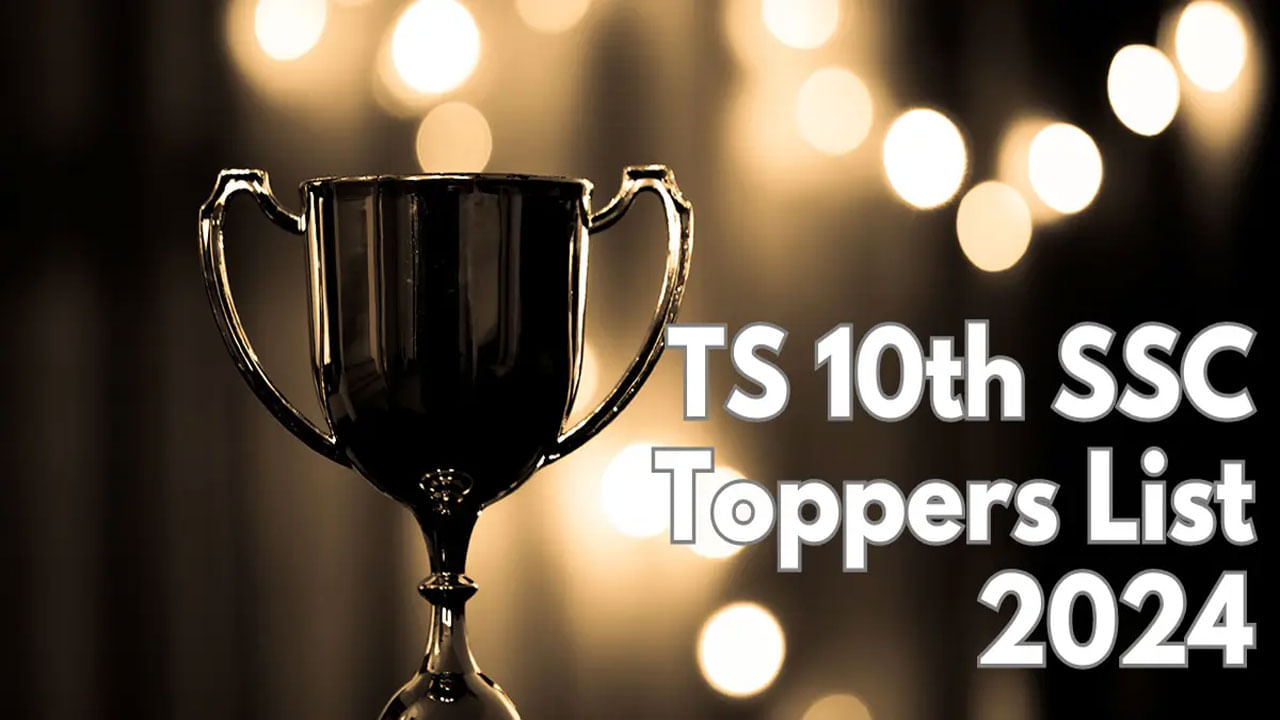 TS 10th Class 2024 Toppers List: తెలంగాణ 'పది' ఫలితాల్లో సత్తా చాటిన నిర్మల్‌ జిల్లా.. అత్యల్ప ఉత్తీర్ణత ఏ జిల్లాకు వచ్చిందంటే