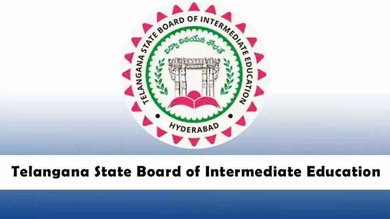 TS Inter Results 2024: ఇంటర్‌ విద్యార్ధులకు గుడ్‌న్యూస్‌.. ఫలితాల ప్రకటన తేదీ వెల్లడించిన విద్యాశాఖ! ఎప్పుడంటే