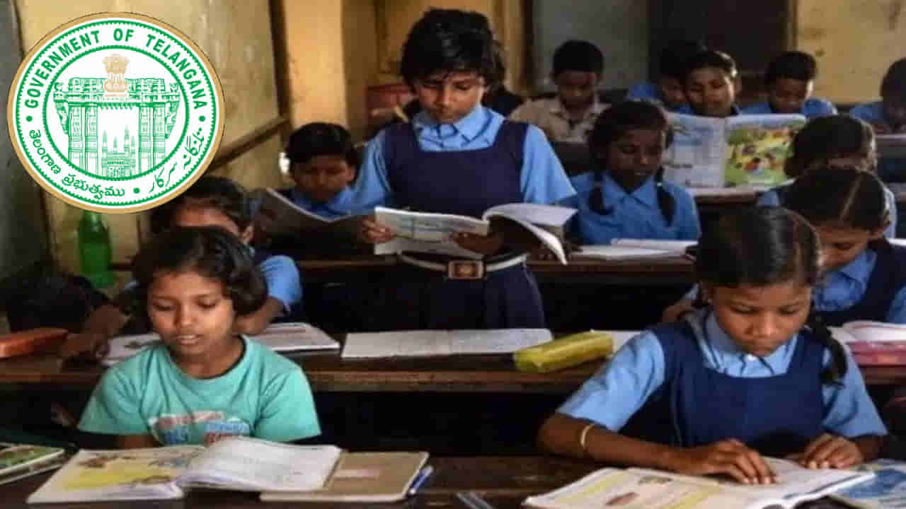 TS Model School Results 2024: తెలంగాణ మోడల్‌ స్కూల్స్‌ ఎంట్రన్స్‌ టెస్ట్‌ ఫలితాల తేదీ ఇదే.. ప్రవేశాలు ఎప్పటినుంచంటే..