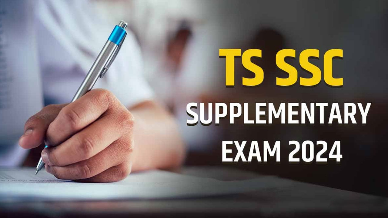 TS SSC Supplementary Exam 2024: తెలంగాణ పదో తరగతి సప్లిమెంటరీ పరీక్షల షెడ్యూల్‌ విడుదల.. ఫీజు చెల్లింపుకు చివరి తేదీ ఇదే!