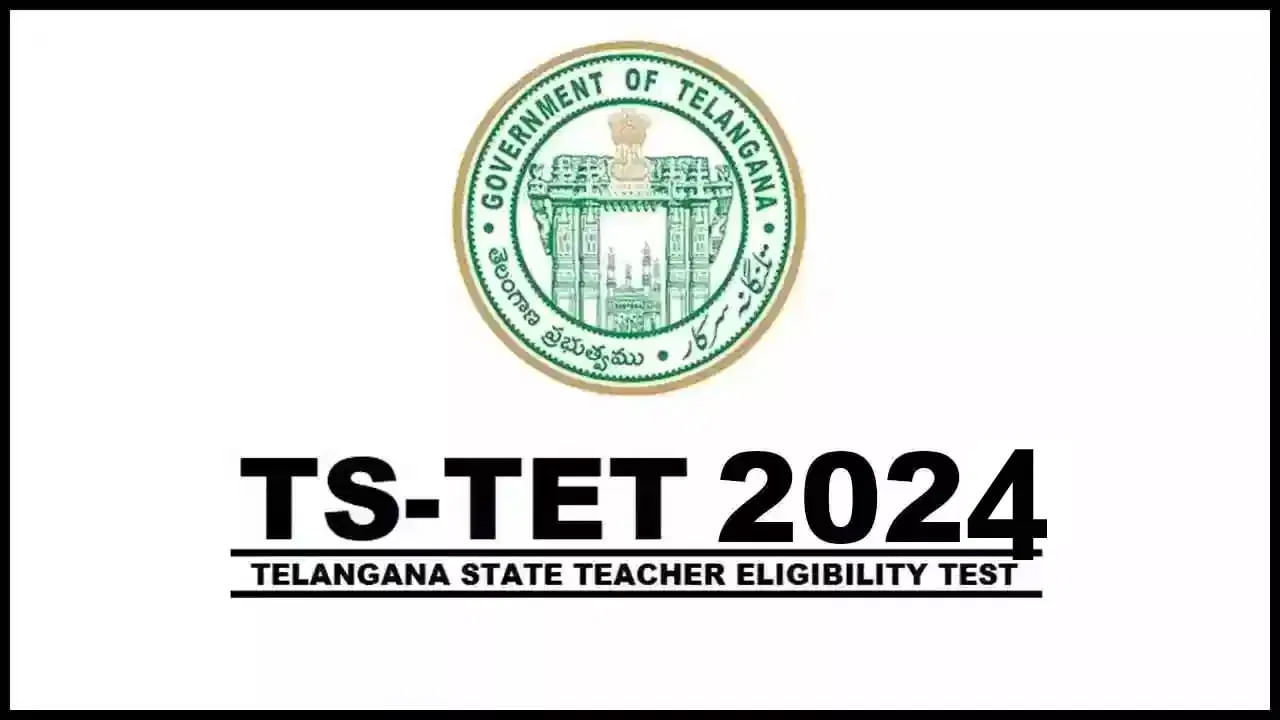 TS TET 2024: ముగిసిన తెలంగాణ టెట్‌ అన్‌లైన్‌ దరఖాస్తు ప్రక్రియ.. మే 20 నుంచి పరీక్షలు