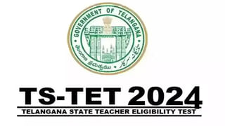SSC CHSL 2024: ఇంటర్‌ అర్హతతో కేంద్ర కొలువులు.. స్టాఫ్‌ సెలక్షన్‌ కమిషన్‌ CHSL 2024 నోటిఫికేషన్‌ విడుదల