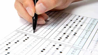 AP SSC Result 2024 Date: పదో తరగతి పరీక్షల ఫలితాల విడుదల తేదీ ఇదే.. కొనసాగుతోన్న మూల్యాంకన ప్రక్రియ