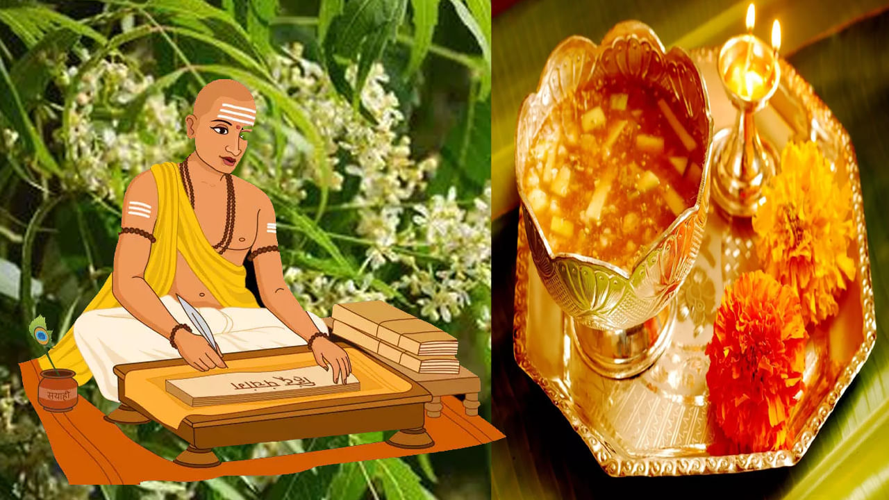 Ugadi Panchangam: పంచాంగం అంటే ఏమిటి? ఉగాది పంచాంగ శ్రవణ విశిష్టత.. ఏ విషయాలు తెలుసుకుంటారంటే..