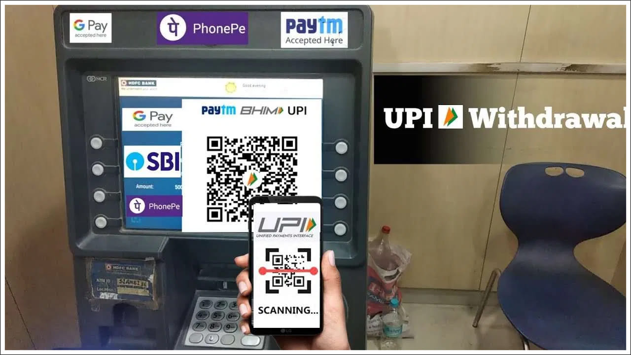 UPI Cash Deposit: గుడ్‌న్యూస్‌.. ఇక యూపీఐ ద్వారా నగదు డిపాజిట్లకు అనుమతి.. ఆర్బీఐ కీలక ప్రకటన