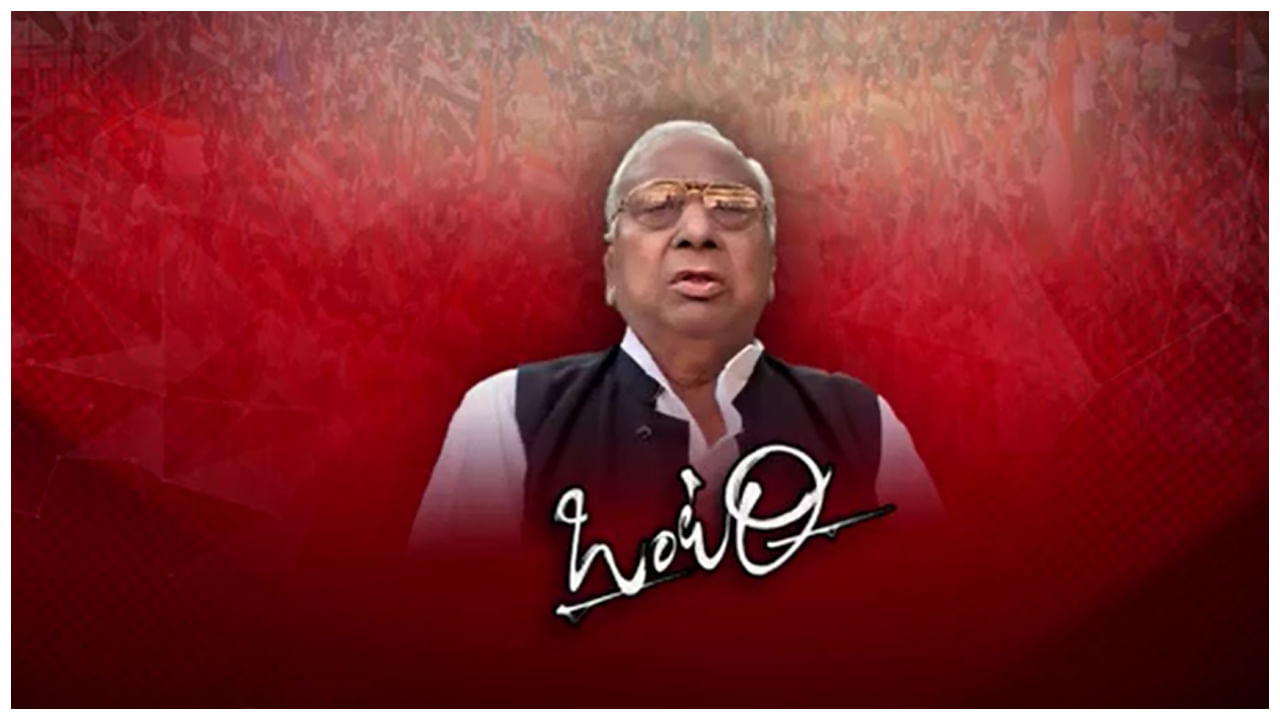 VH: అయ్యో.. హనుమంతన్న కాంగ్రెస్‌లో ఒంటరేనా.. ఈ సారి కూడా అందని ద్రాక్షేనా..?