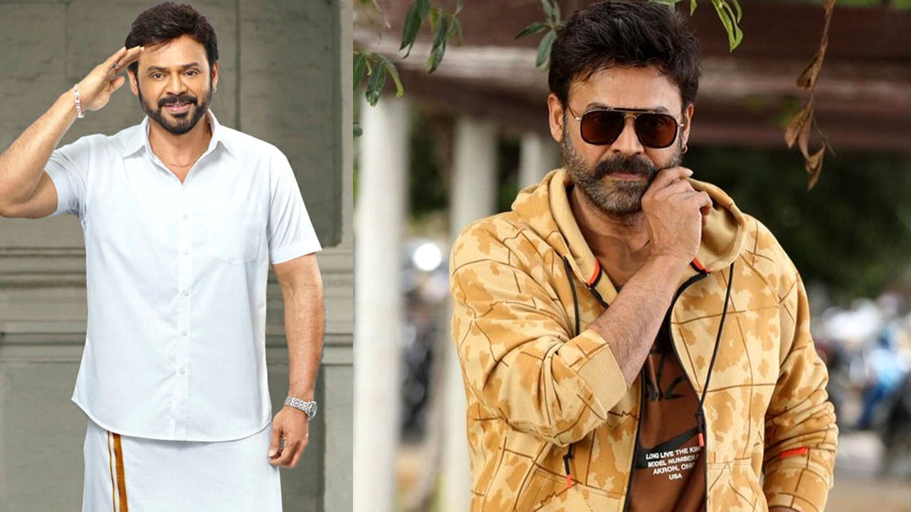 Venkatesh: ఎన్నికల ప్రచారానికి హీరో వెంకటేష్.. ఖమ్మంలో ఆ పార్టీకి మద్దతుగా..