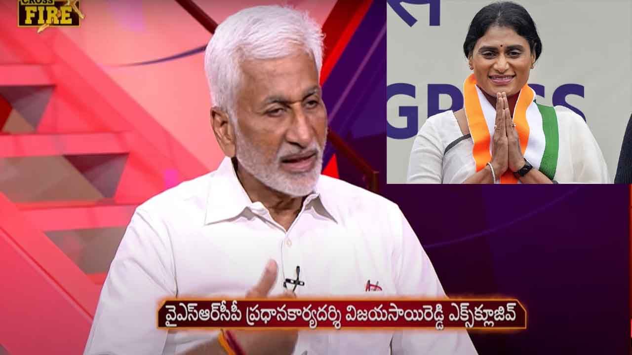 Vijaya Saireddy: వైఎస్‌ షర్మిల ఎపిసోడ్‌పై షాకింగ్‌ కామెంట్స్‌ చేసిన వైసీపీ ఎంపీ అభ్యర్థి విజయసాయిరెడ్డి