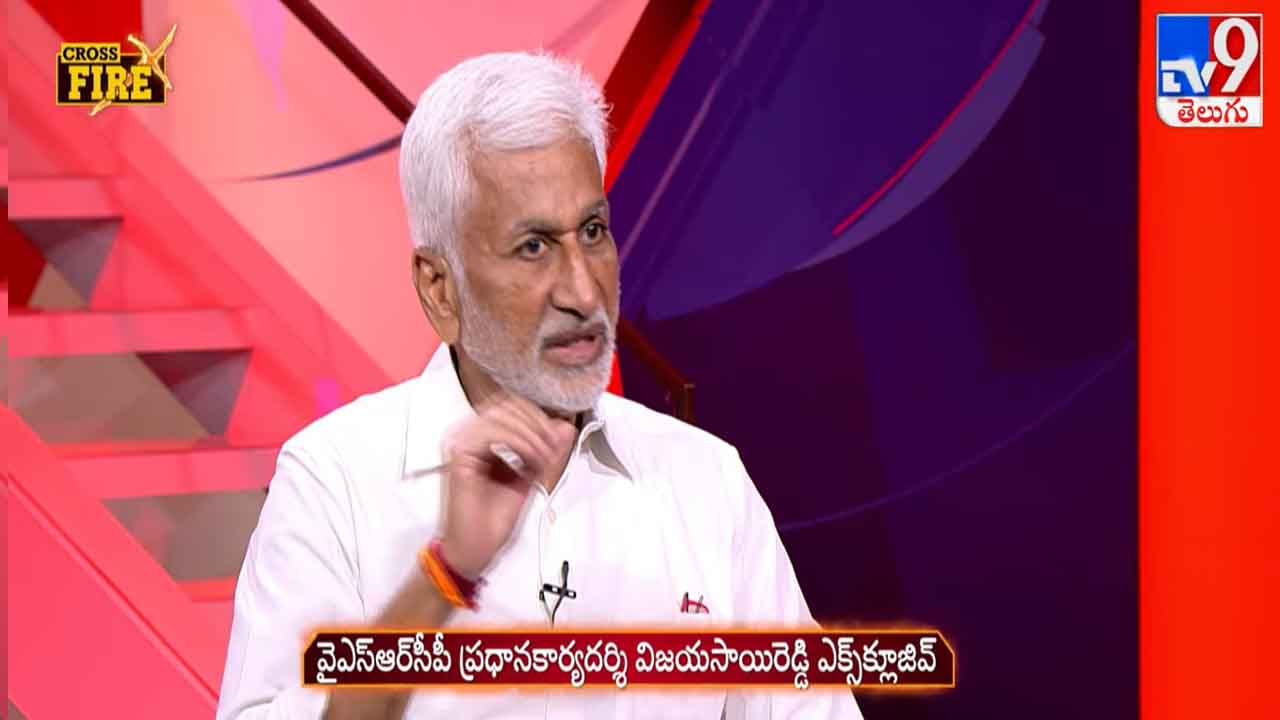 Vijaya Saireddy: ఏపీలోని వాలంటీర్ల ఎక్కువ మంది మా మనుషులే.. విజయసాయిరెడ్డి సంచలన వ్యాఖ్యలు