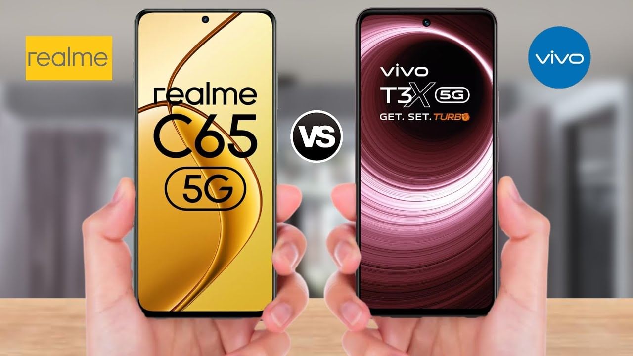 Vivo T3x Vs Realme C65 5G: అతి తక్కువ బడ్జెట్లో లాంచ్ అయిన కొత్త ఫోన్లు ఇవి.. ఏది బెస్ట్ అంటే..