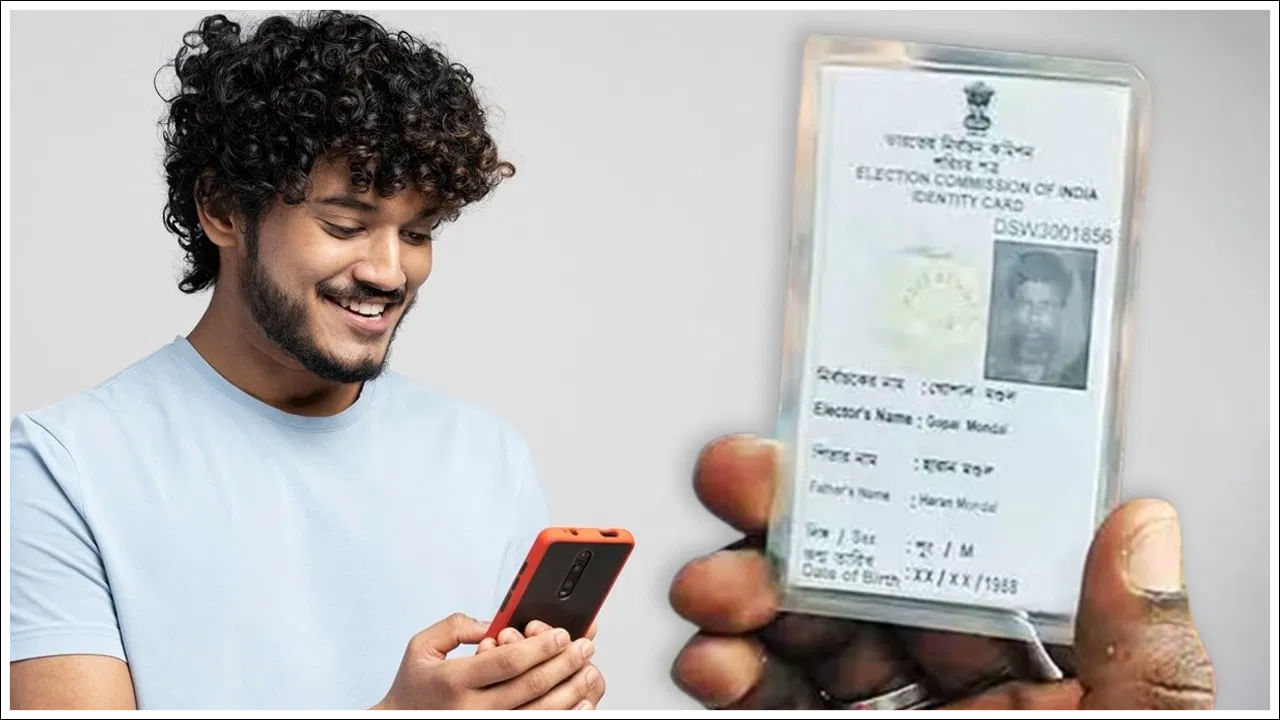 Voter Id Card Download: ఆన్‌లైన్‌లో ఓటర్‌ ఐడీ కార్డును డౌన్‌లోడ్‌ చేసుకోవడం ఎలా?