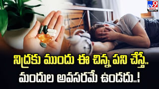 Uric Acid: యూరిక్ యాసిడ్ సమస్య వేధిస్తుందా..? ఈ ఆకులు నమిలితే పరార్