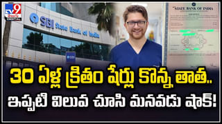 Tax Saving Options: ట్యాక్స్‌ను సేవ్ చేసే అద్భుతమైన మార్గాలు ఇవే!