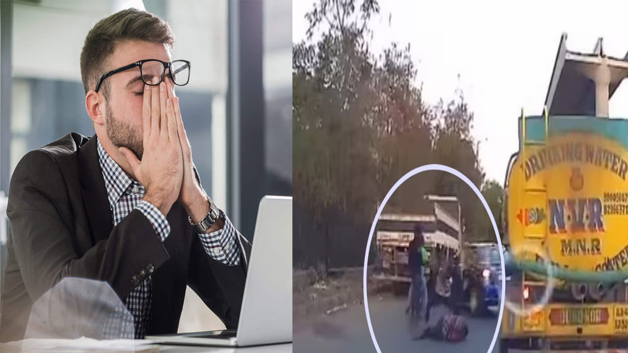 Viral Video: మేనేజర్‌ను లేపేసేందుకు రౌడీలను పురమాయించిన ఉద్యోగులు.. ఎందుకో తెలుసా?