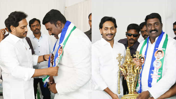 YS Jagan-Pothina Mahesh: వైసీపీలోకి పోతిన మహేశ్.. కండువా కప్పి ఆహ్వానించిన సీఎం జగన్.. YS Jagan-Pothina Mahesh: వైసీపీలోకి పోతిన మహేశ్.. కండువా కప్పి ఆహ్వానించిన సీఎం జగన్..