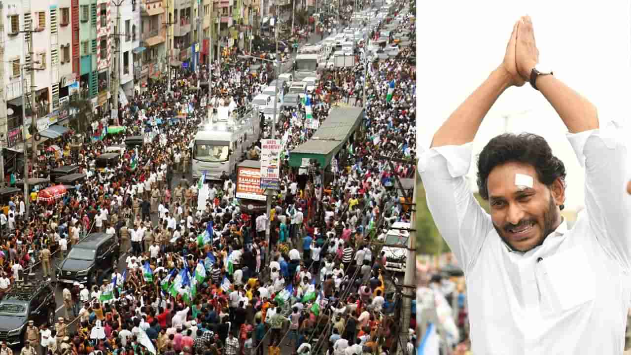 YS Jagan: విశాఖలో సీఎం జగన్ బస్సు యాత్ర.. జనసంద్రంగా మారిన తీర ప్రాంతం.. వీడియో