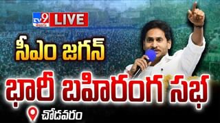 Watch Video: ఎన్నికల ప్రచారంలో దూకుడు పెంచిన సీఎం రేవంత్ రెడ్డి.. కేసీఆర్‎పై విమర్శలు..