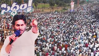 AP Election 2024: టికెట్ దక్కని నేతల్లో కొత్త టెన్షన్.. రాజకీయ భవిష్యత్తుకు అధినేతలు ఎలాంటి భరోసా..?