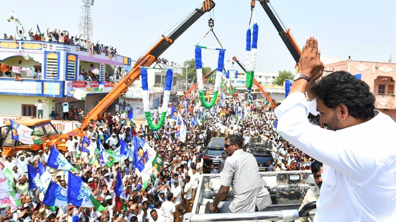 YS Jagan: మేమంతా సిద్ధం యాత్ర.. సీఎం జగన్ సమక్షంలో వైసీపీలోకి టీడీపీ, కాంగ్రెస్ నేతలు..