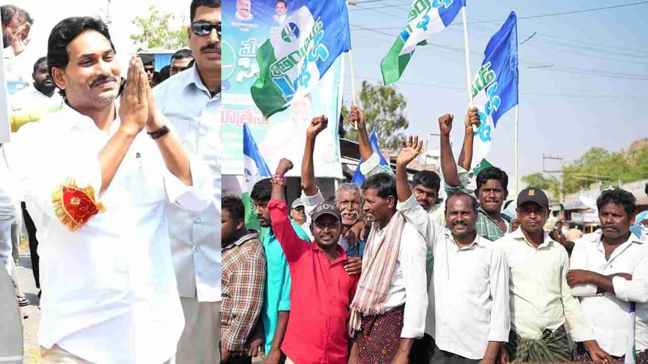 YS Jagan: మేమంతా సిద్ధం.. ఎన్నికల క్షేత్రంలో దూసుకుపోతున్న సీఎం జగన్.. సంజీవపురం టు చీకటిమనిపల్లె..