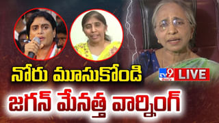 AP News: కంటైనర్‌ను ఆపిన పోలీసులు.. డౌట్ వచ్చి.. లోపల చెక్ చేస్తే కళ్లు చెదిరేలా.!