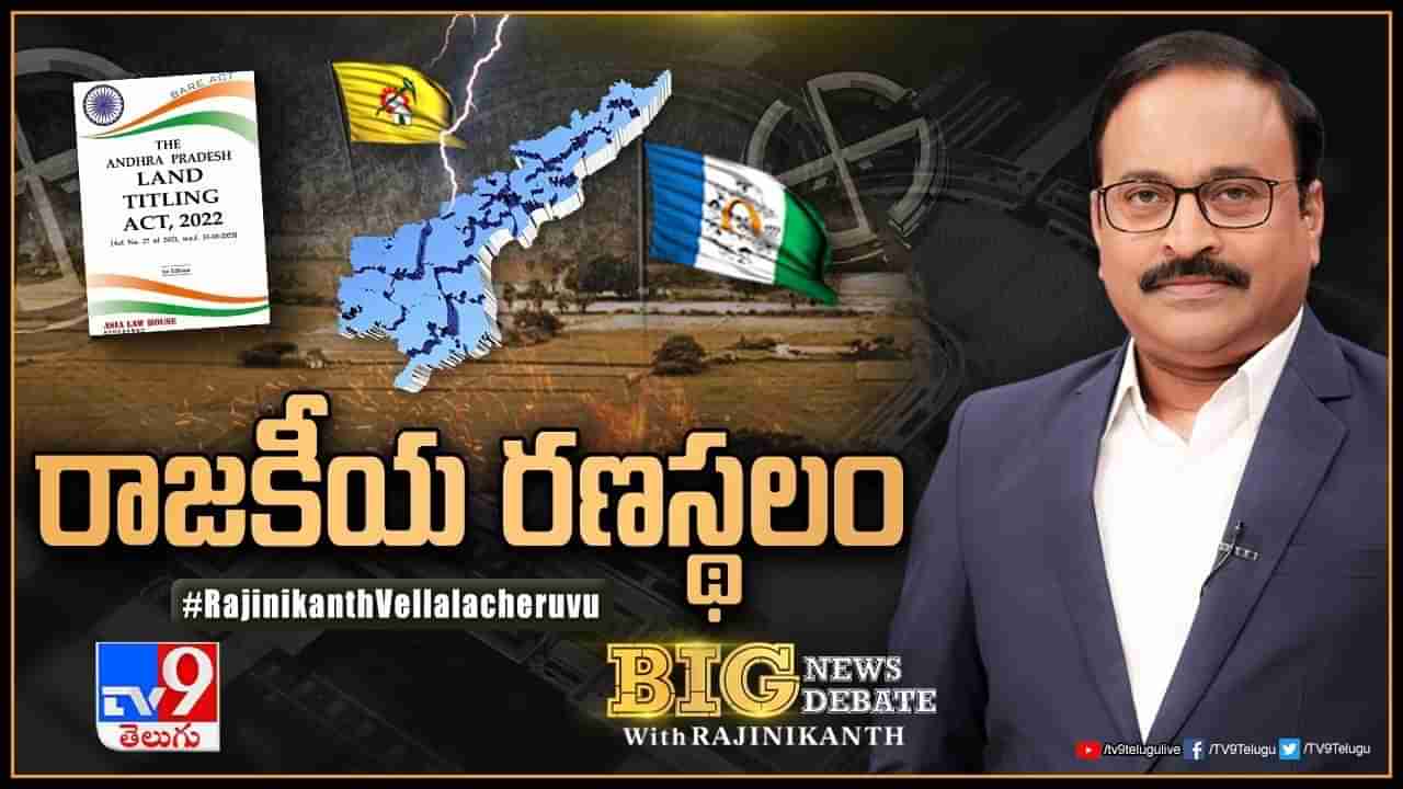 AP Politics: ఏపీలో పొలిటికల్‌ బీపీ పెరుగుతోందా? మోదీ సభలపై వైసీపీ రియాక్షన్‌ ఏంటి?