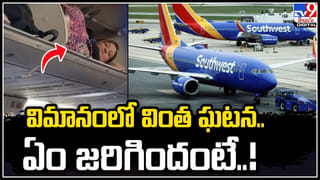 Indonesia: ఇండోనేషియాలో ఆకస్మిక వరదలు.. చల్లని లావా కారణంగా 37 మంది మృతి