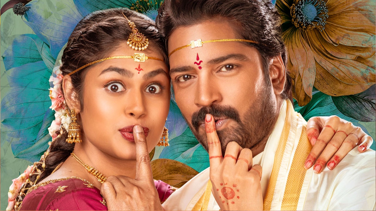 Aa Okkati Adakku Review: ఆ ఒక్కటి అడక్కు రివ్యూ.. నరేష్ సినిమా ఎలా ఉందంటే