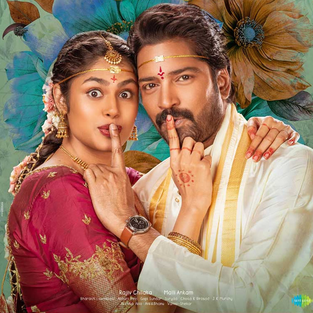 అల్లరి నరేష్‌ హీరోగా నటిస్తున్న సినిమా ఆ ఒక్కటీ అడక్కు. ఈ చిత్రం ప్రీ రిలీజ్‌ ఈవెంట్‌కి అడివి శేష్‌ ముఖ్య అతిథిగా హాజరయ్యారు. శుక్రవారం విడుదల కానుంది ఆ ఒక్కటీ అడక్కు. చాన్నాళ్ల తర్వాత తనదైన కామెడీ జోనర్‌లో నరేష్ నటించిన సినిమా ఇది. తప్పకుండా ప్రేక్షకులను మెప్పిస్తుందని అన్నారు మేకర్స్. 