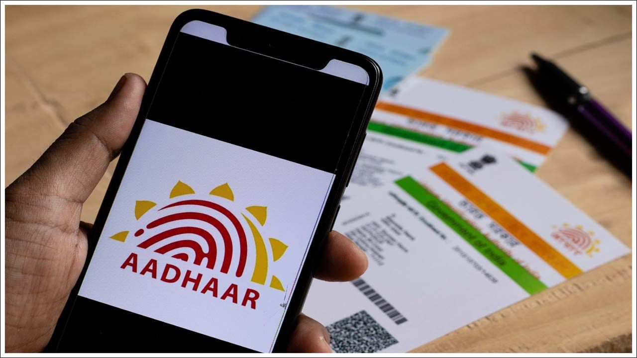 Aadhaar