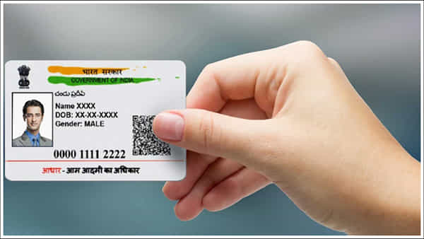 Aadhar Number: వ్యక్తి మరణించిన తర్వాత ఆధార్ కార్డు ఏమవుతుంది? దానిని రద్దు చేస్తారా? నియమాలు ఏమిటి?