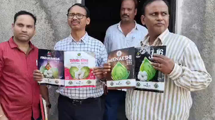 Watch Video: నకిలీ విత్తనాల ముఠా గుట్టు రట్టు.. ఆందోళనలో రైతులు.. Watch Video: నకిలీ విత్తనాల ముఠా గుట్టు రట్టు.. ఆందోళనలో రైతులు..