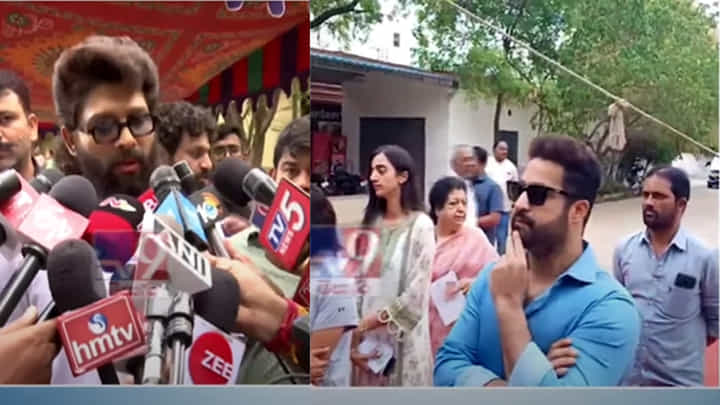 Tollywood : ఉదయాన్నే ఓటు వేసేందుకు క్యూ కట్టిన సినీ తారలు.. అల్లు అర్జున్, జూ. ఎన్టీఆర్ సహా.. Tollywood : ఉదయాన్నే ఓటు వేసేందుకు క్యూ కట్టిన సినీ తారలు.. అల్లు అర్జున్, జూ. ఎన్టీఆర్ సహా..