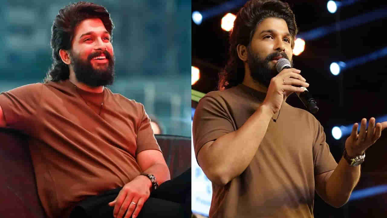 Allu Arjun: ఇది బన్నీ స్టైల్.. ఈవెంట్లో పనేరై వాచ్ ధరించిన అల్లు అర్జున్.. ధరెంత ఉంటుందో తెలుసా.. ?
