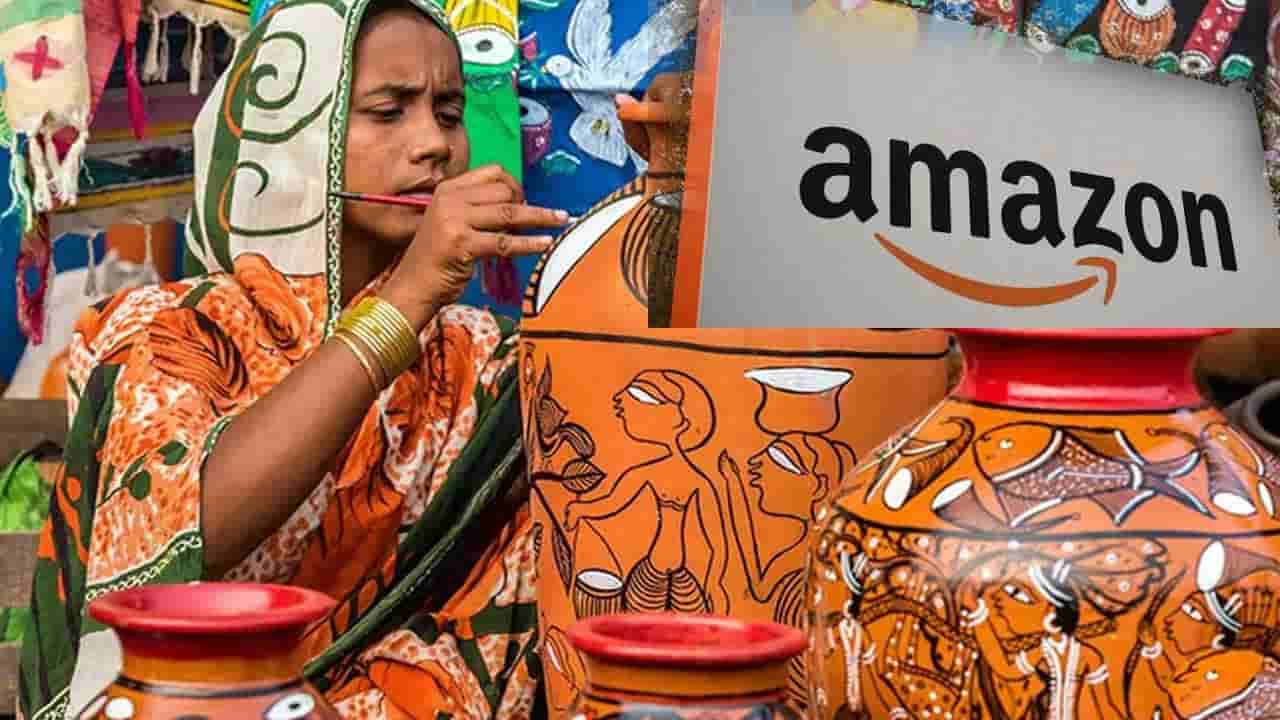 అమెజాన్తో ఆదివాసీల అద్భుత ప్రయోగం.. అటవీశాఖ పాత్రే కీలకం..