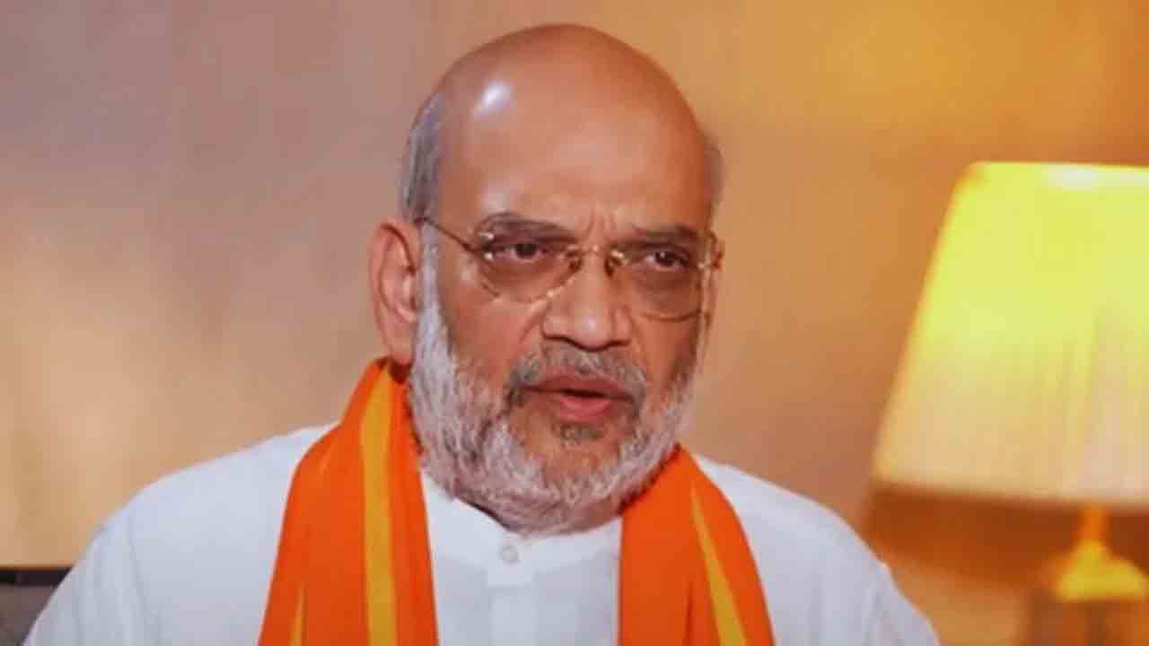 Amit Shah: రాజ్యాంగంలో మత ప్రాతిపదికన రిజర్వేషన్లు చెల్లవు.. వెనుకబడిన ముస్లింలకు రిజర్వేషన్లు కొనసాగుతాయిః అమిత్ షా