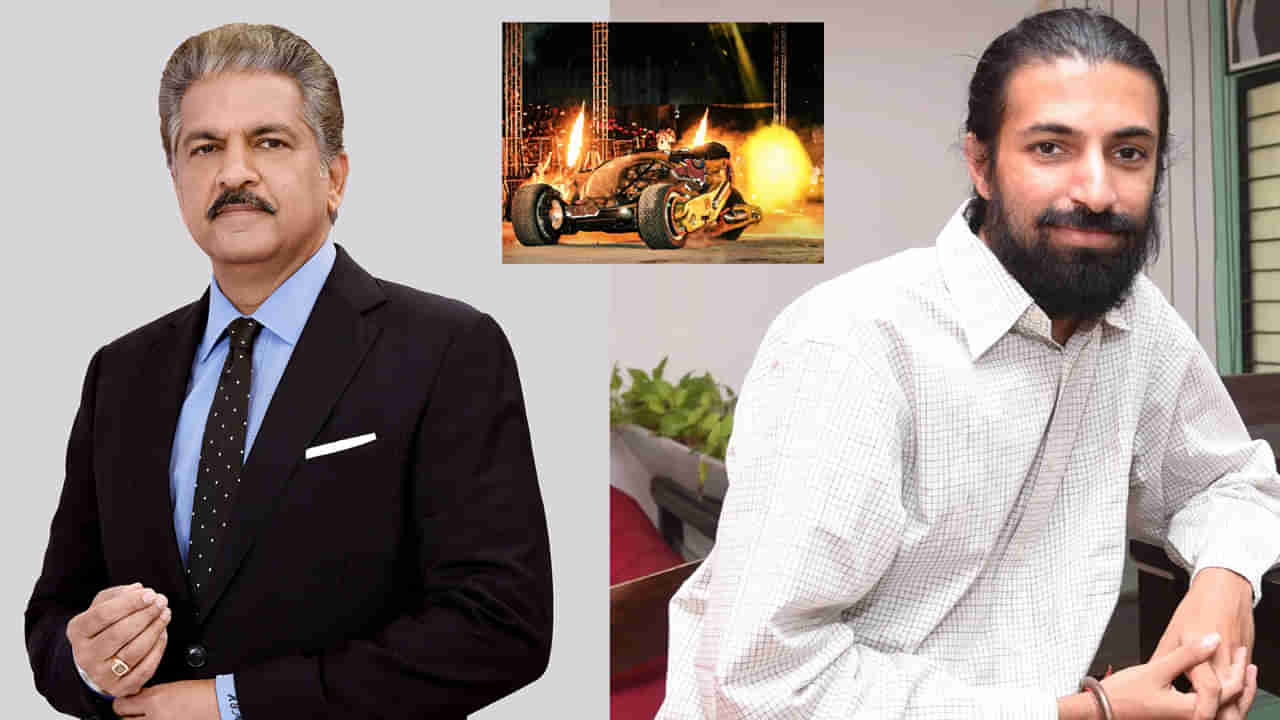 Anand Mahindra: డైరెక్టర్ నాగ్ అశ్విన్ పై ఆనంద్ మహీంద్రా ప్రశంసలు.. బుజ్జి గురించి ఏమన్నారంటే..