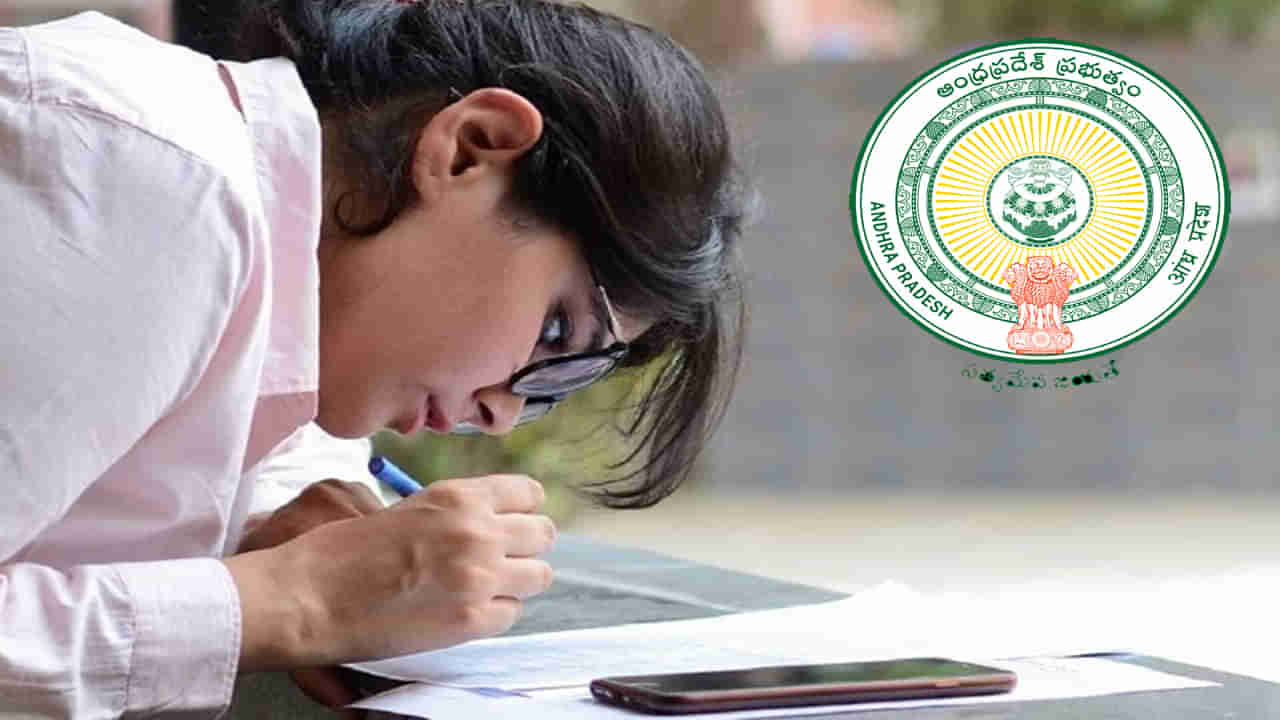 AP Degree Online Admissions 2024: విద్యార్ధులకు అలర్ట్.. జూన్ 18 నుంచి ఆంధ్రప్రదేశ్ డిగ్రీ ఆన్‌లైన్‌ ప్రవేశాలు.. త్వరలో షెడ్యూల్‌ విడుదల