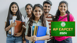 DOST 1st Phase Admissions: దోస్త్‌ తొలివిడత ప్రవేశాలకు నేటితో ముగుస్తున్న దరఖాస్తు ప్రక్రియ.. జూన్‌ 4న సీట్ల కేటాయింపు