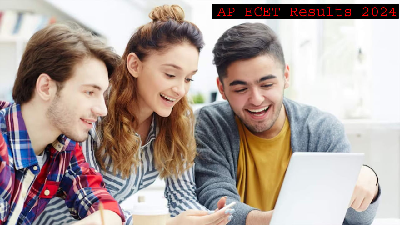 AP ECET Results 2024: విద్యార్థులకు అలర్ట్.. ఏపీ ఈసెట్ ఫలితాలు విడుదల.. ఫలితాలను నేరుగా ఇక్కడ చెక్ చేసుకోండి..