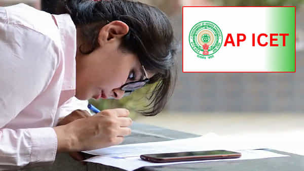 AP ICET 2024 Exam: రేపట్నుంచి ఆంధ్రప్రదేశ్ ఐసెట్ పరీక్ష షురూ.. వెబ్సైట్లో హాల్ టికెట్లు