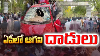 AP Road Accident: ఓటు వేసి వస్తుండగా ఘోర ప్రమాదం.. ఆరుగురు సజీవ దహనం.. 20 మందికి తీవ్రగాయాలు..