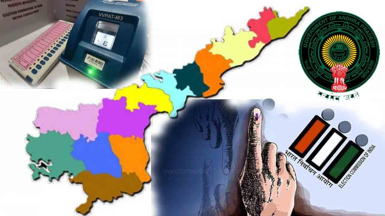 AP Election 2024: లోక్సభతోపాటు శాసనసభ ఎన్నికలు.. ఏపీలో బిగ్ డేకు సర్వం సిద్ధం..!