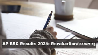 AP EAPCET 2024 Answer Key: ఏపీ ఈఏపీసెట్‌ 2024 ఆన్సర్‌ ‘కీ’ విడుదల.. ఇంటర్‌ మార్కులకు 25 శాతం వెయిటేజీ అమలు