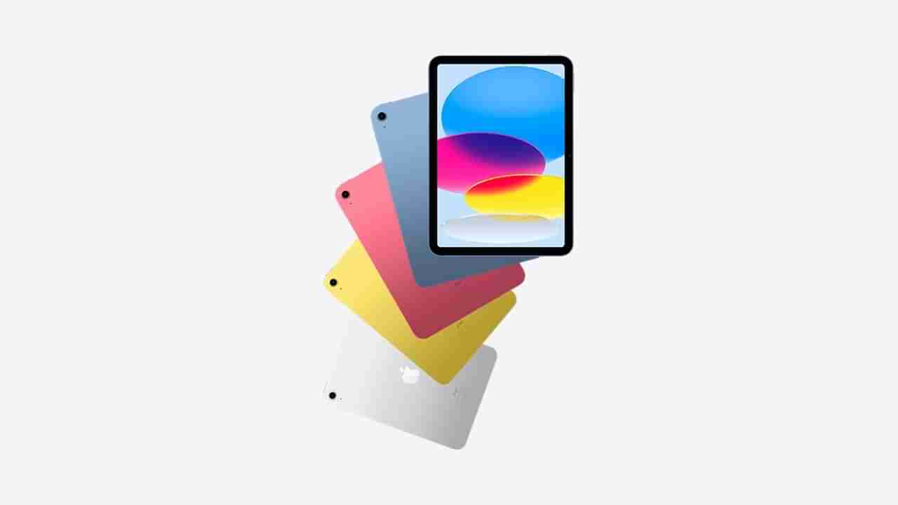 Apple Ipad 10th Gen: యాపిల్ ఐప్యాడ్‌పై క్రోమాలో బంపర్ ఆఫర్.. కేవలం రూ.30 వేలకే మీ సొంతం