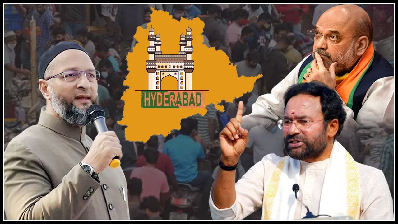 Hyderabad: హైదరాబాద్‌లో బీజేపీ గేమ్ ప్లాన్ వర్కౌట్ అవుతుందా..? అసద్‌ను ఓడించడం సాధ్యమేనా..?