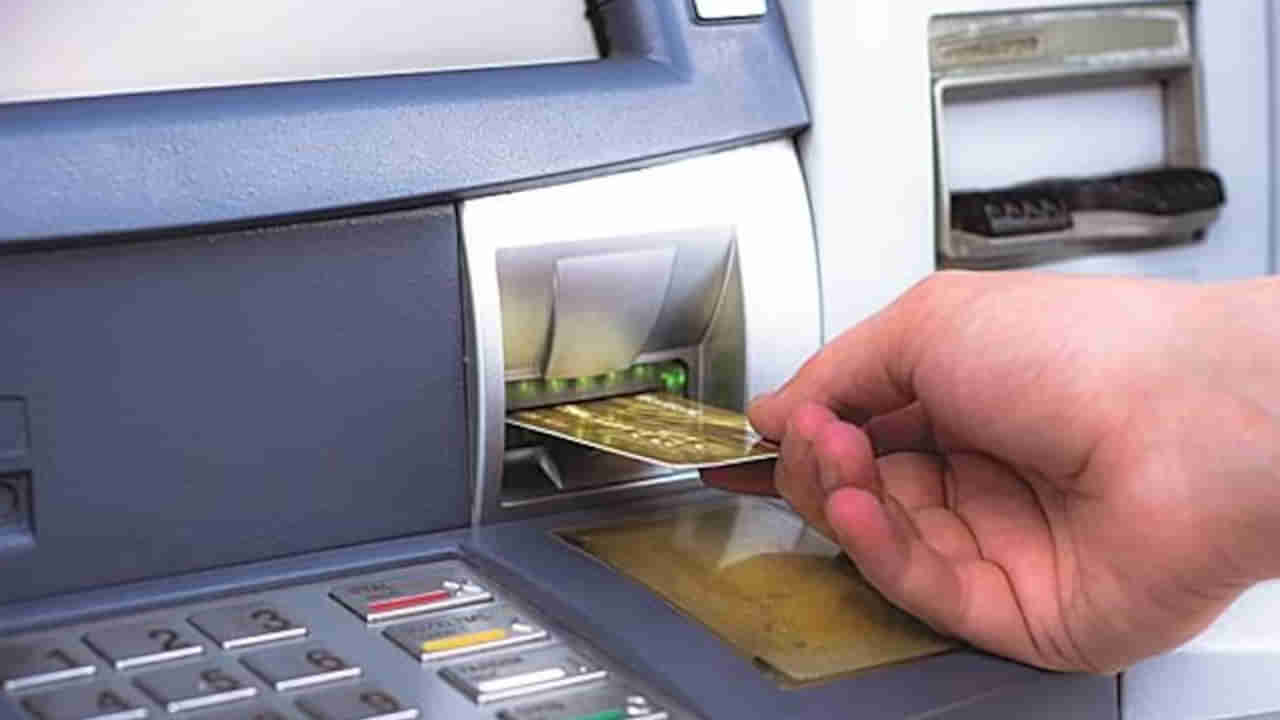 ATM Services: ఏటీఎంలలో నగదు విత్ డ్రా చేసే వారికి బ్యాడ్ న్యూస్.. సర్వీస్ చార్జ్ పేరిట కొత్త బాదుడు..